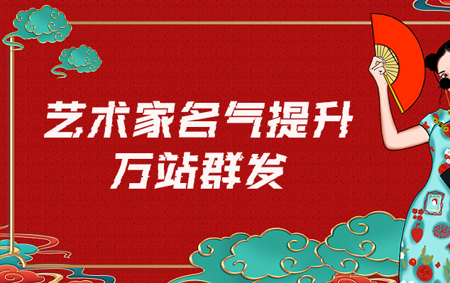 寿宁-网络推广对书法家名气的重要性